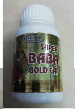 SUPER BABA GOLD CAP